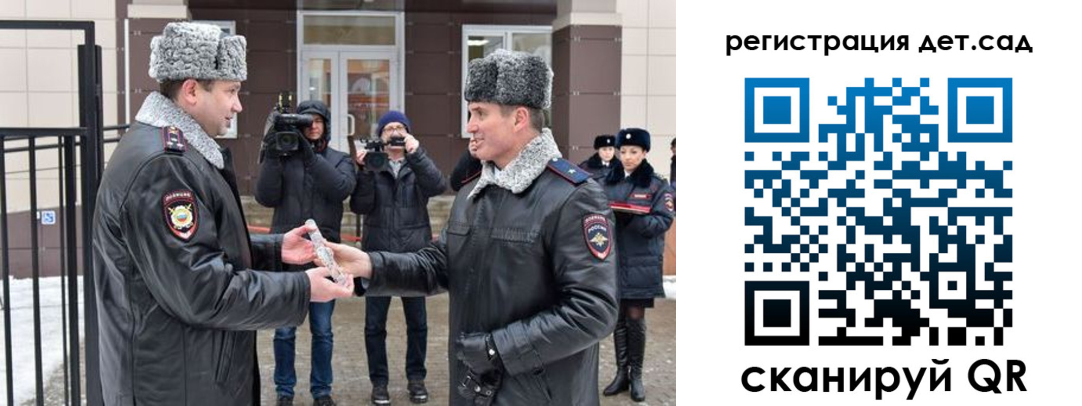 временная регистрация недорого в Приволжске