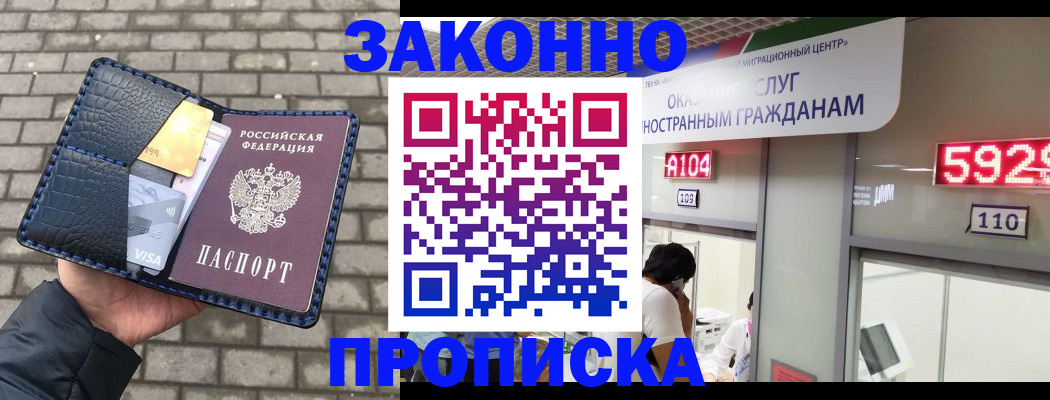 найти адрес прописки в Приволжске