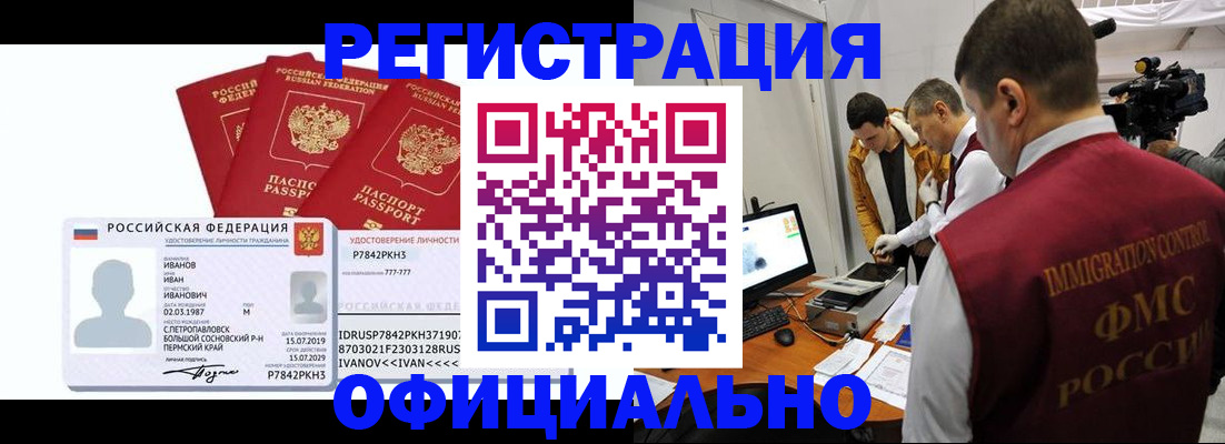 регистрация для дет. сада в Приволжске