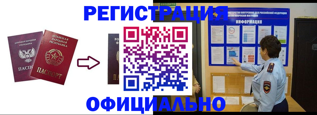 где прописаться в Приволжске