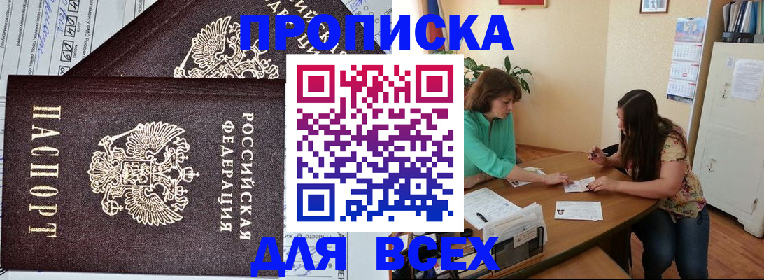 регистрация для школы в Приволжске